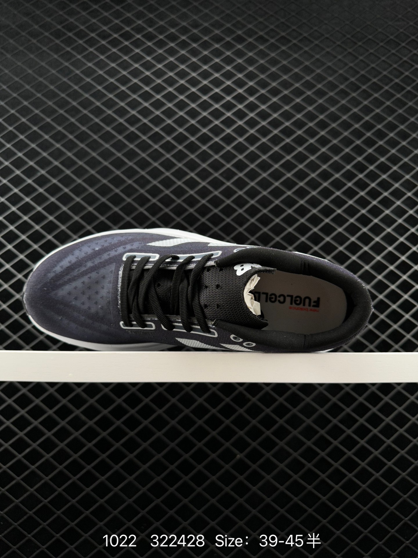 Stone Island x New Balance FuelCell